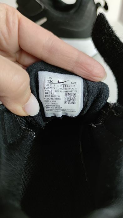 Детски маратонки Nike 29.5 номер