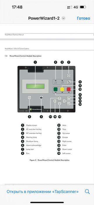 АВР для бензиновых и дизельных генераторов!