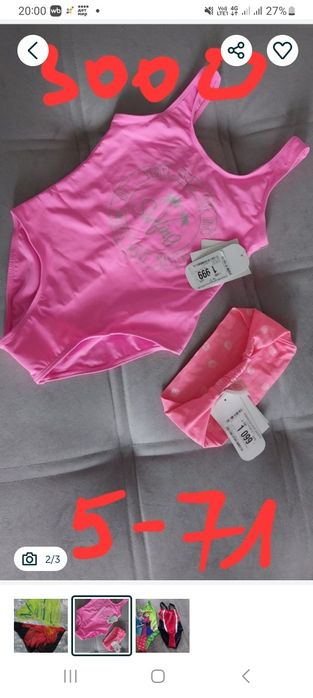 Куртки детские 4000т