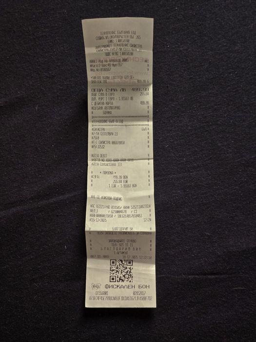 Продавам Logitech g29 se