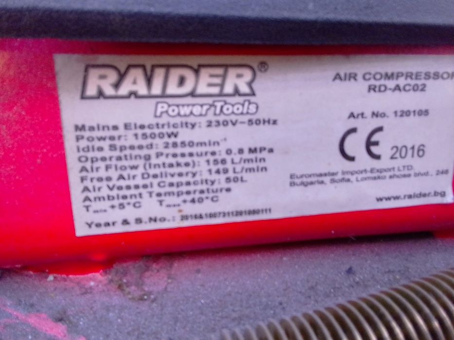 Компресор  50 литра