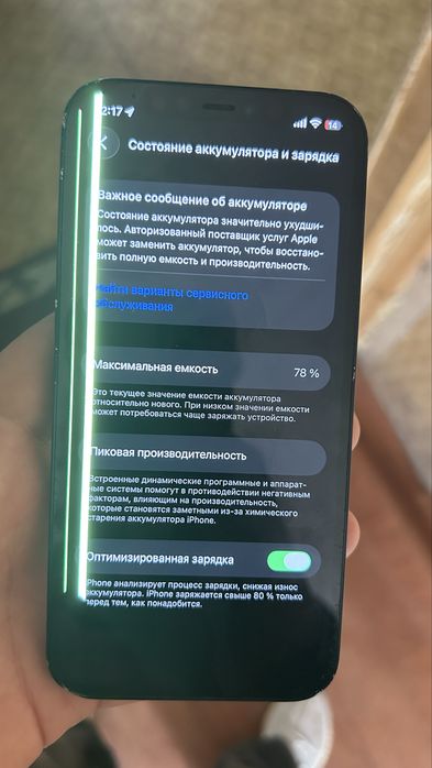 iphone 12 128gb 78%