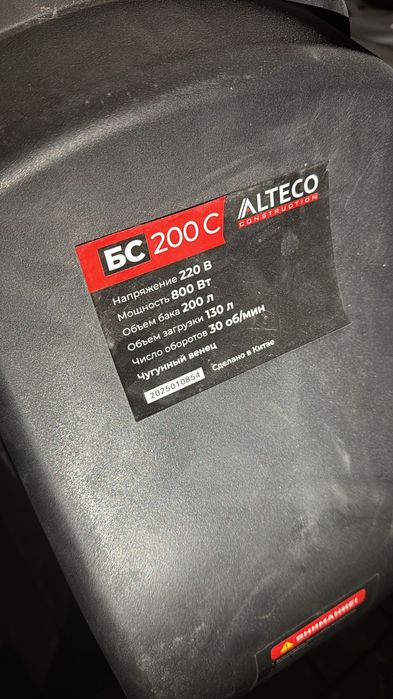 Срочно продам  бетономешалка