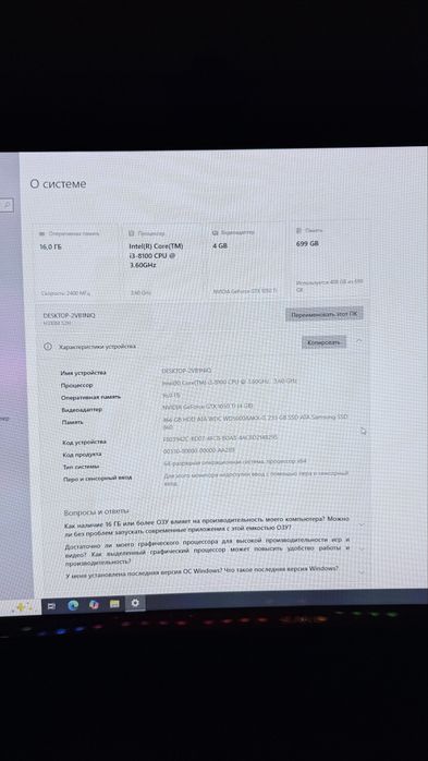 Продам компьютер мощный