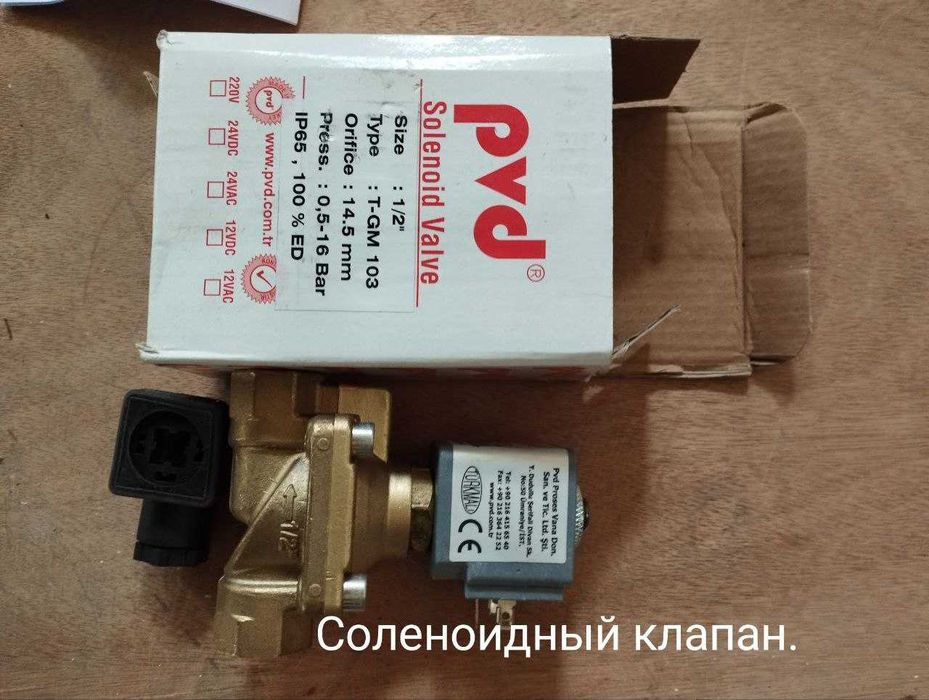 запчасти  для печей, тестомесов, тестоделителей и т д  в наличии