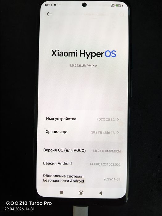 Poco x5 5g 2 года