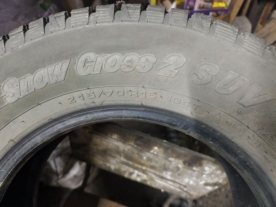 Cordiant snow cross 2 - 2 шины, недорого.