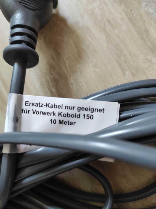 Кабел за прахосмукачка Vorwerk Kobold VK140 VK150 VK200