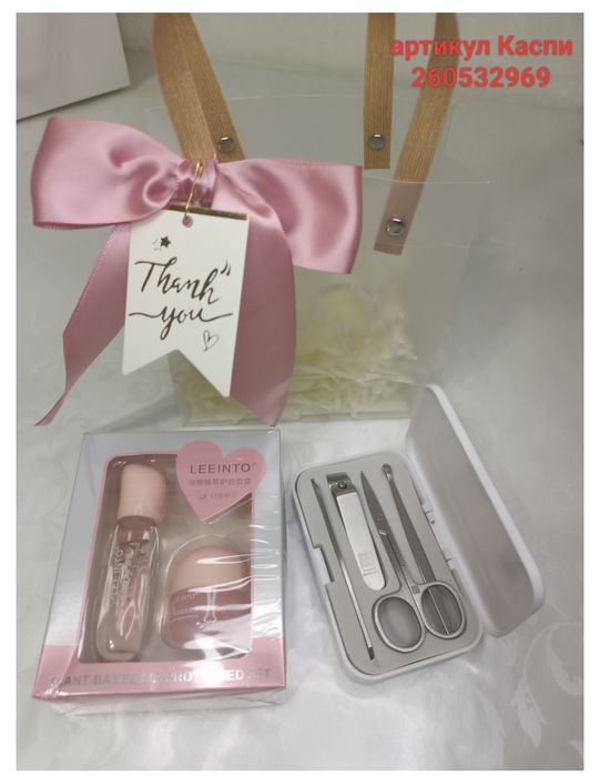 Подарочные наборы