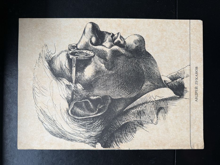 Карикатури на политици от 1990 година