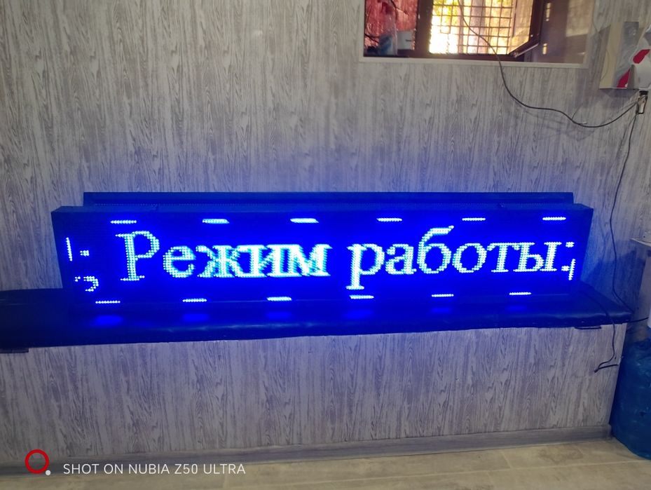 Бегущая строка led ekran sotiladi arzonga bervoraman 210$ kelishiladi