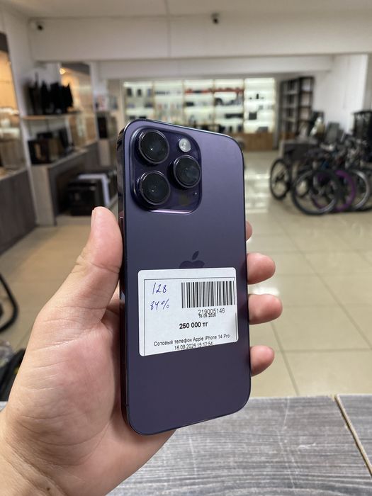 Apple iphone 14pro baitime 0.0.24