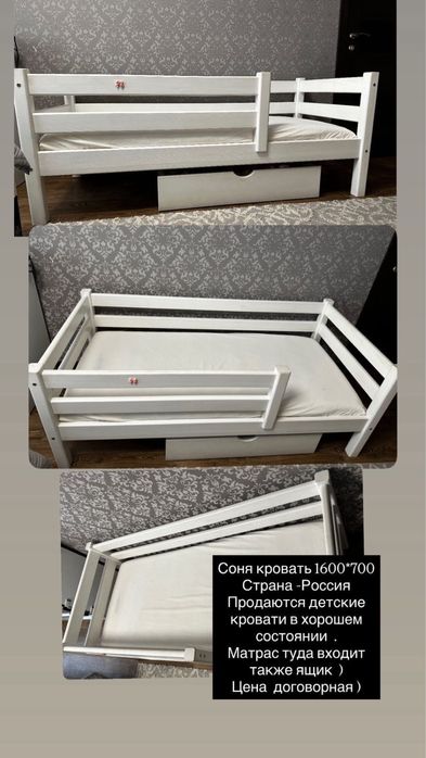 Детская/ взрослая уровать