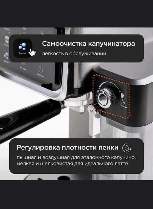 Современная эспрессо-кофеварка "DUVEL" DL-010