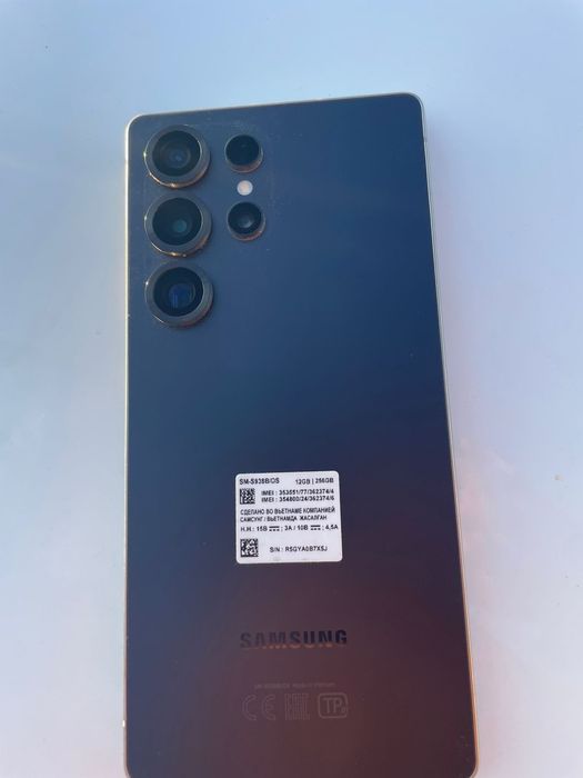 Samsung S25 Ultra