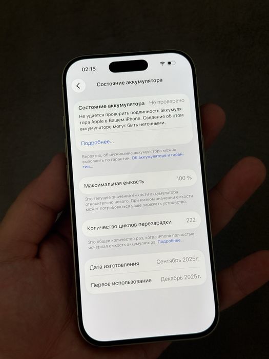 Iphone 17 256gb 100% / Айфон 17 256гб 100%
