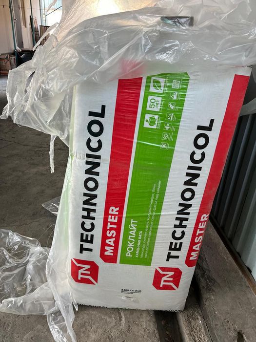 Продам минвату в упаковке