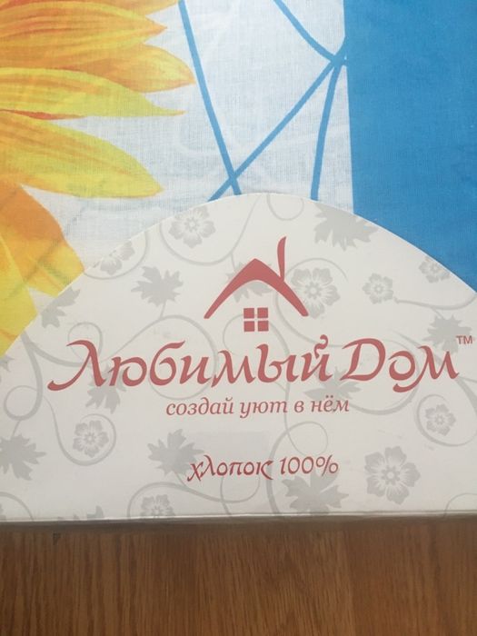 Продам комплект постелтного  белья