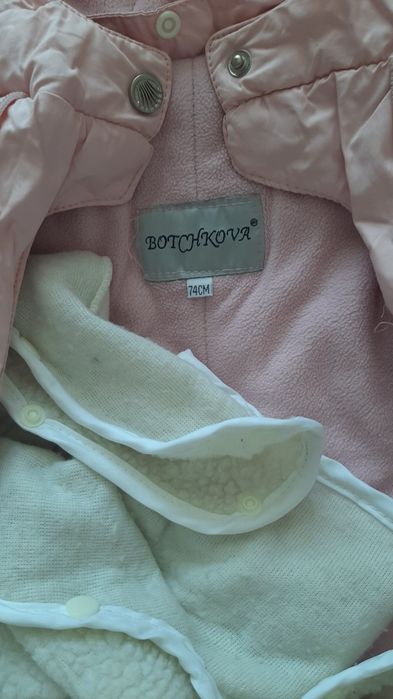 Продам комбез весна-зима