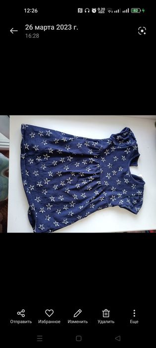 Туфли платье кофта