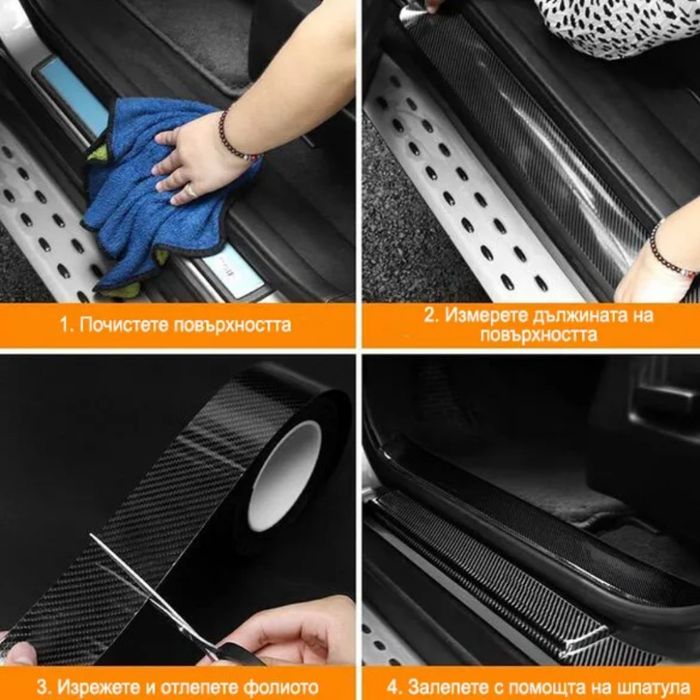 Самозалепваща лента за автомобил – Защити и обнови автомобила си с лес