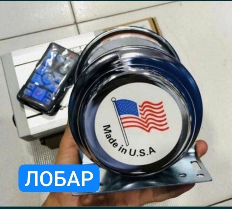 Серена USA сирена карнай карней карне  USA