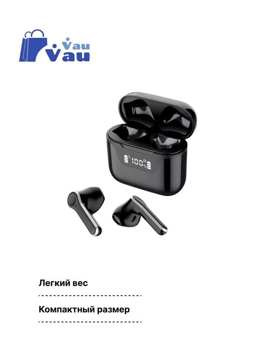 Наушники переводчик