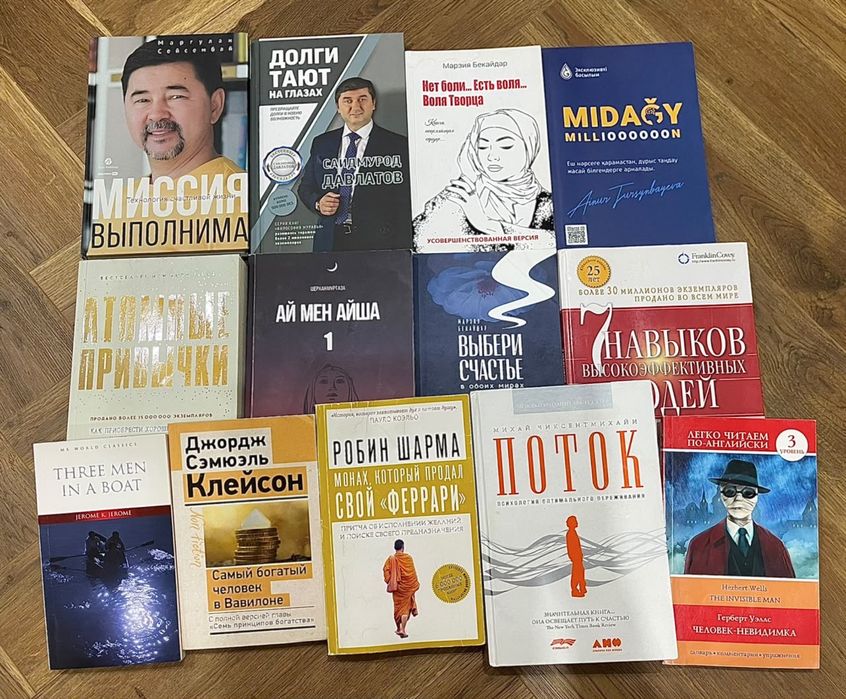Продам книги по 1000тг
