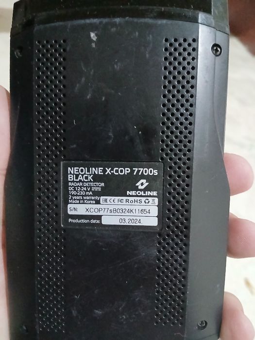 Неолайн антирадар