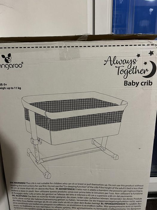 Бебешка кошара с подвижна стена Cangaroo - Always Together