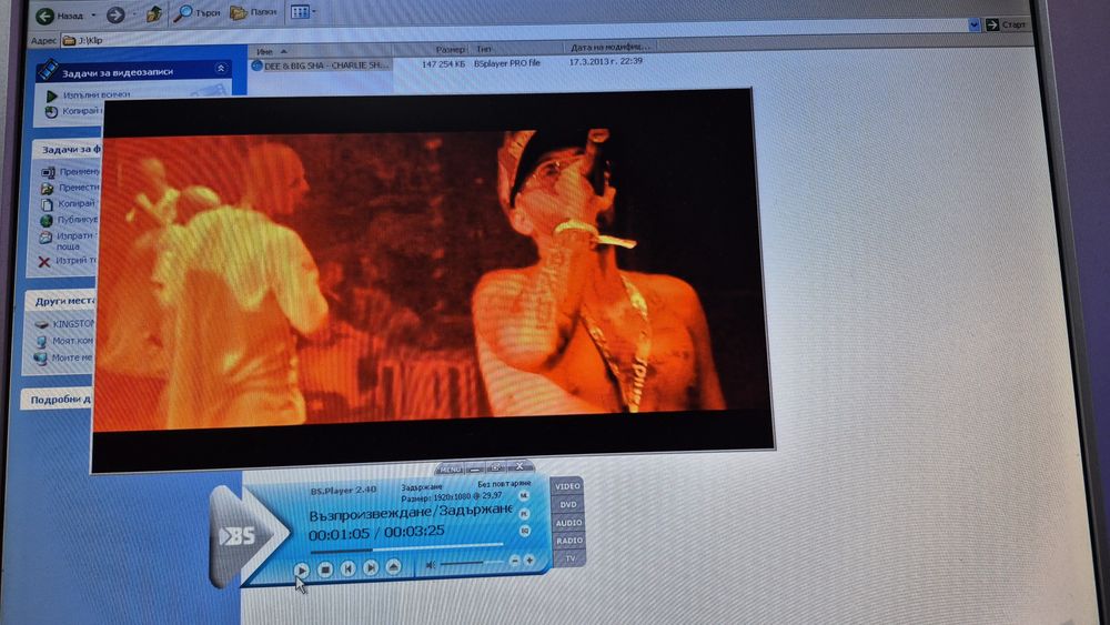 Настолен компютър с монитор 17 инча подходящ за филми, интернет, музик