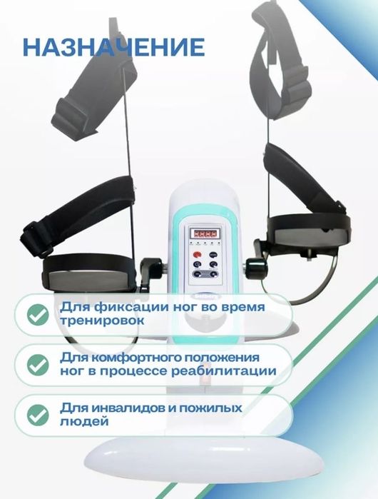 Крепление для ног к тренажеру