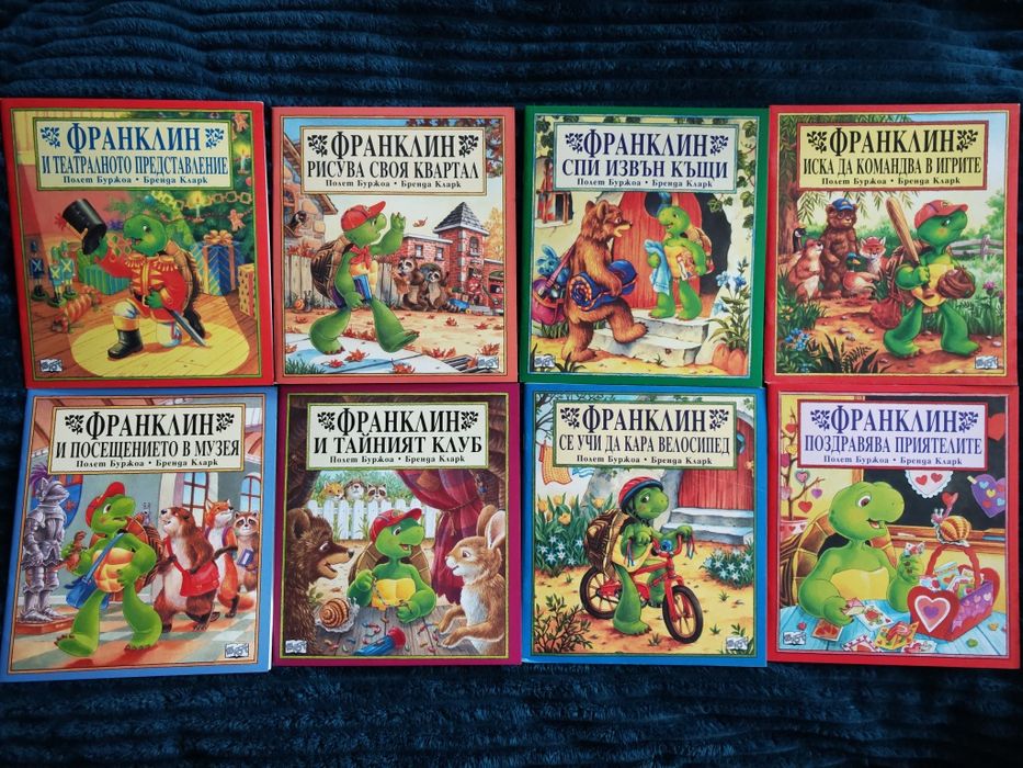 Нови детски книжки