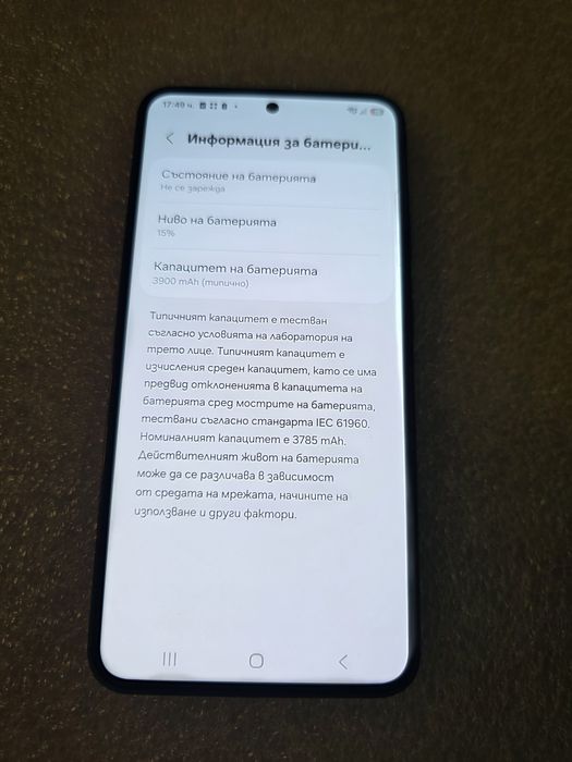 S23 Black Samsung Galaxy