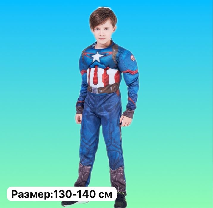 Человек паук на прокат