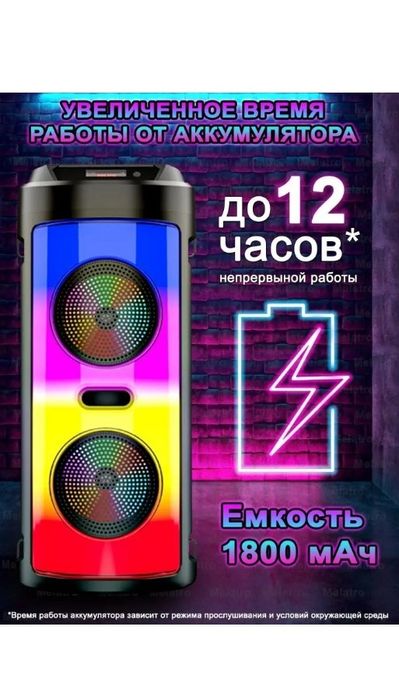 Калонка  (Новая)