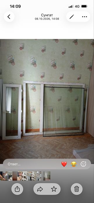 Пластиковое окно