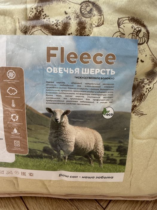 Көрпе 3000  новый