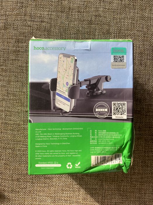 Автодержатель для смартфонов, прикрепляется вакум клей