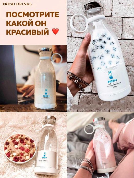Supper portativ mini Blender | Dostavka bor Мини Блендер