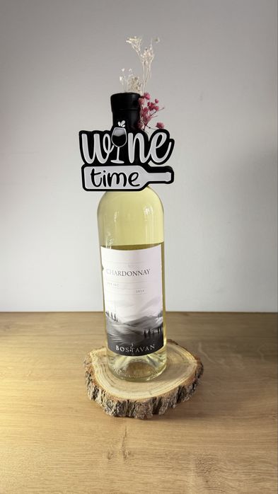 Sticla Vin cadou