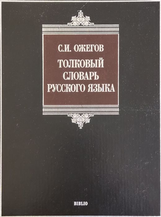 Продам Книги в отличном состоянии