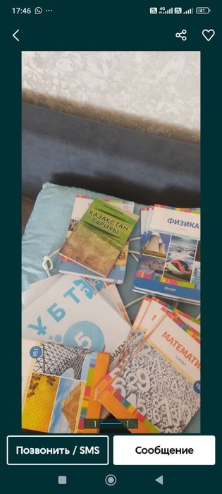 Убт китаптары 2000