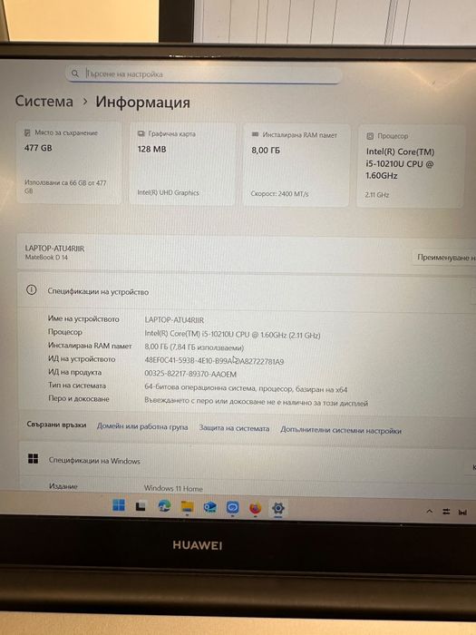 Huawei Matebook D14