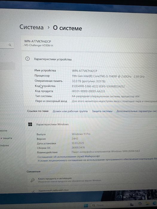 Компютер i5 rtx2060 super