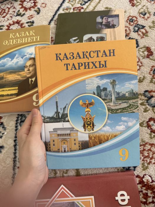 қазақстан тарих 7класс