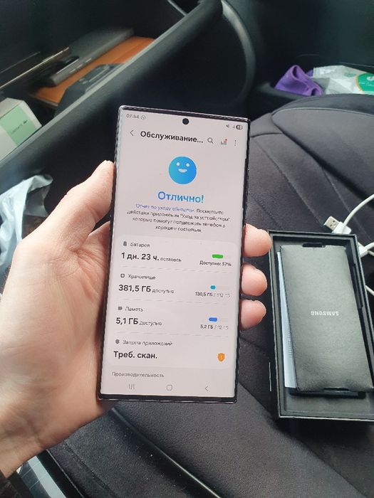 Galaxy S22 Ultra 512gb