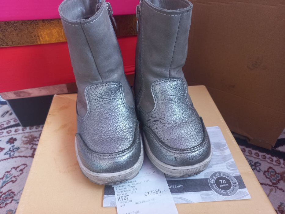 Сапожки кожаный  23 размер