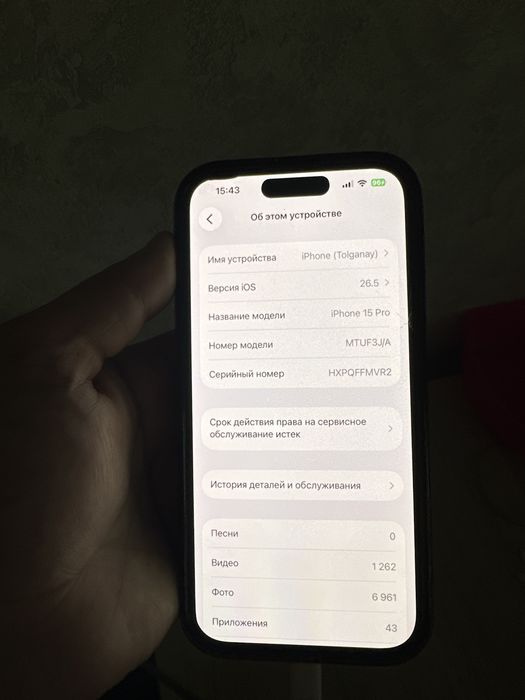 Iphon 15 pro 256gb