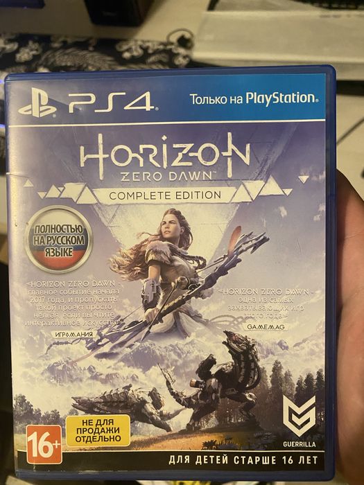 Horizon Zero Dawn (Complete edition)